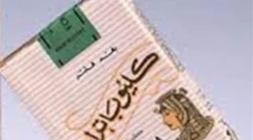 لائحة الأسعار الجديدة.. قائمة تضمن لك شراء السجائر بالثمن الرسمي دون استغلال